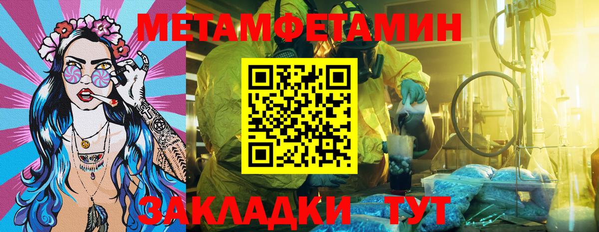 АМФ 98% Берёзовский