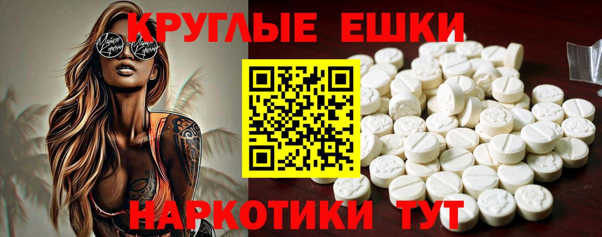 Берёзовский  Ecstasy Philipp Plein  купить наркоту  Экстази диски  Вход с VPN 