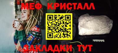 трава Будённовск