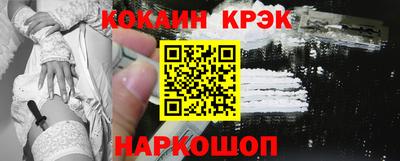 трава Будённовск