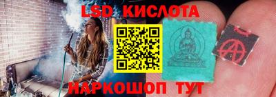 трава Будённовск