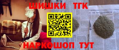 героин Бугуруслан