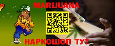 героин Бугуруслан