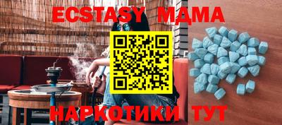 mdma Бузулук