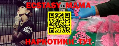 трава Будённовск
