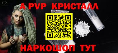 трава Будённовск