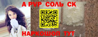 героин Бугуруслан