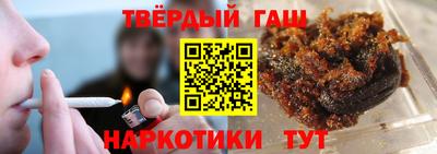 героин Бугуруслан