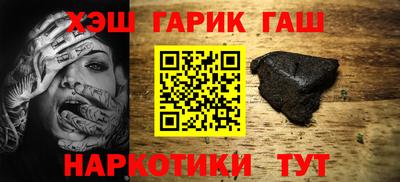 трава Будённовск