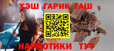героин Бугуруслан
