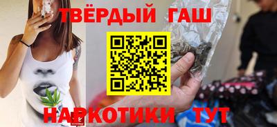 героин Бугуруслан