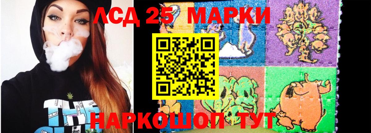 Бошки Шишки  ГАШИШ  A PVP СК кристаллы  Берёзовский  МЕФ   Вход с VPN  COCAIN 