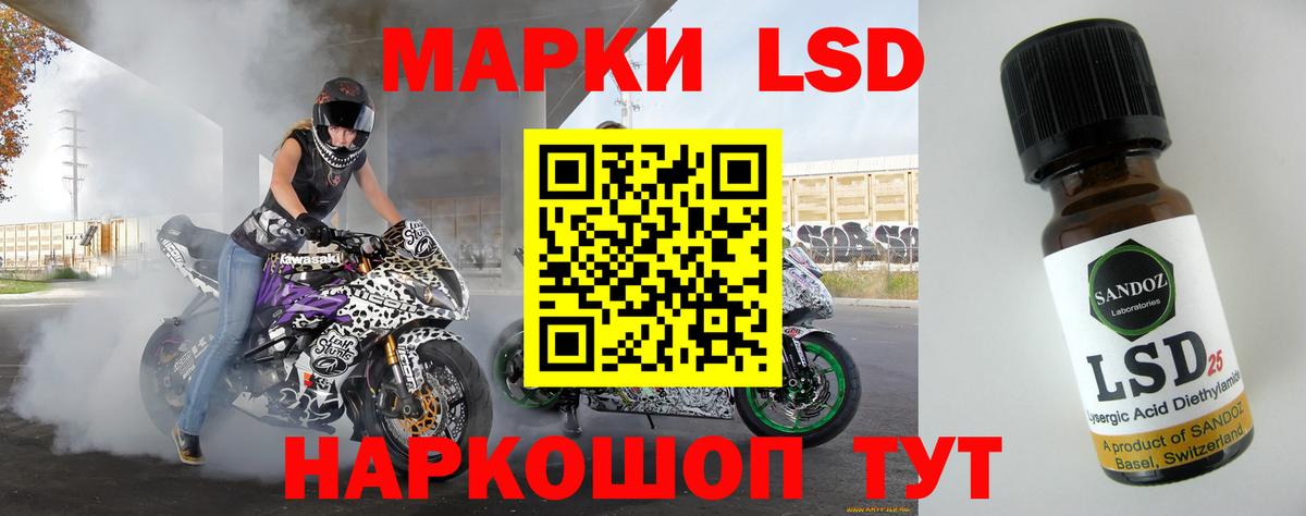 LSD-25 экстази ecstasy  Вход с VPN  Берёзовский  ЛСД экстази  LSD-25 экстази кислота 