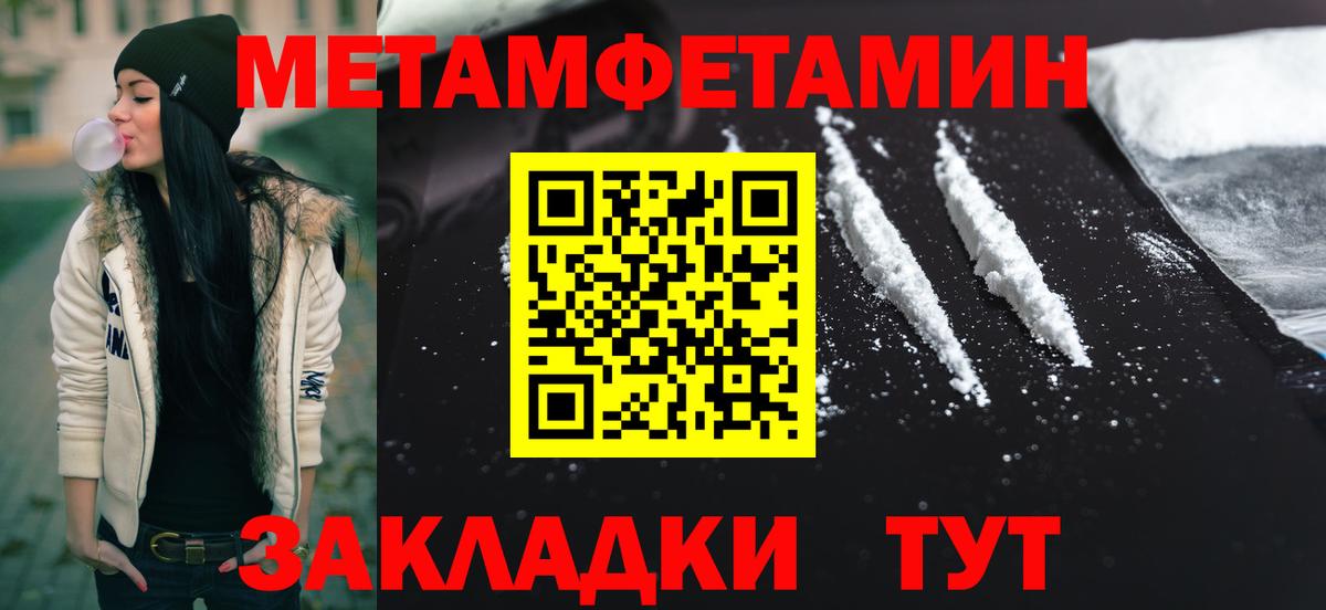 МЕТАМФЕТАМИН витя Берёзовский