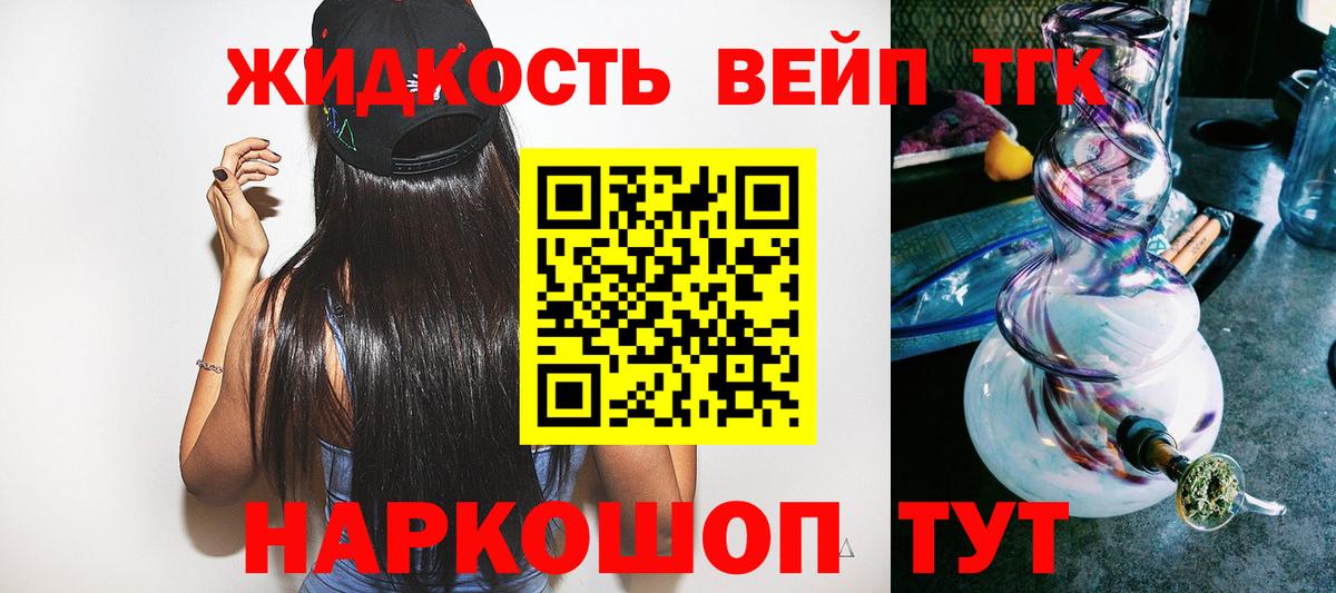 Дистиллят ТГК Wax Берёзовский