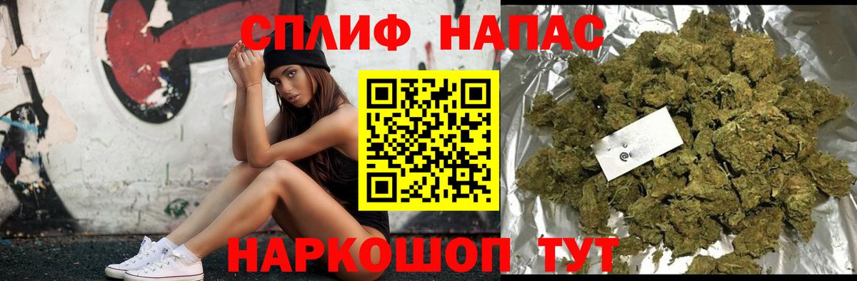 Берёзовский  Канабис AK-47  Бошки Шишки марихуана  Вход с VPN 